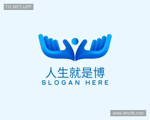 关于人生就是博